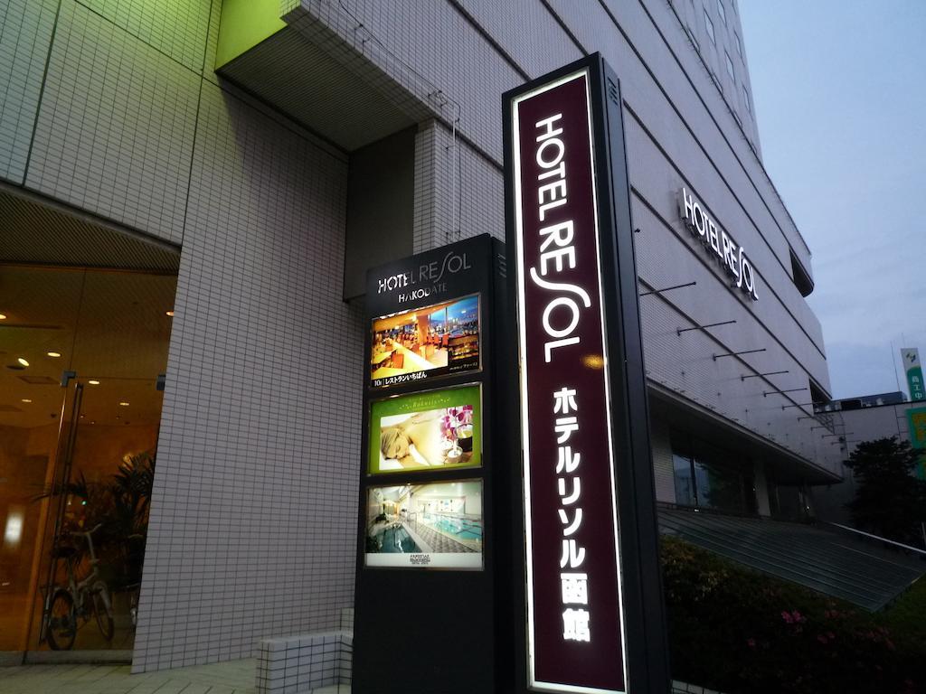 Hotel Resol Hakodate Extérieur photo